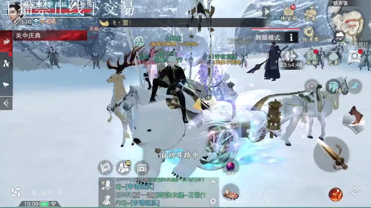 专治各种不开心 第8段