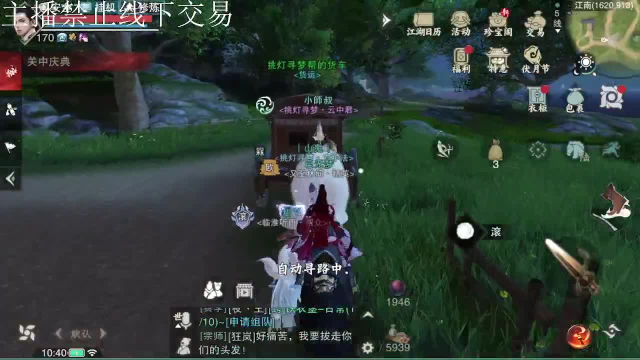 专治各种不开心 第9段