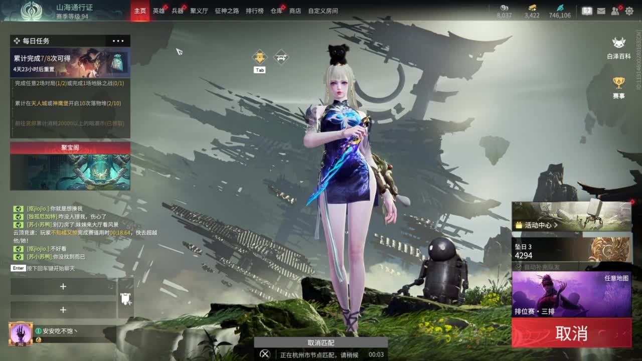 今天又是努力的一天 第11段