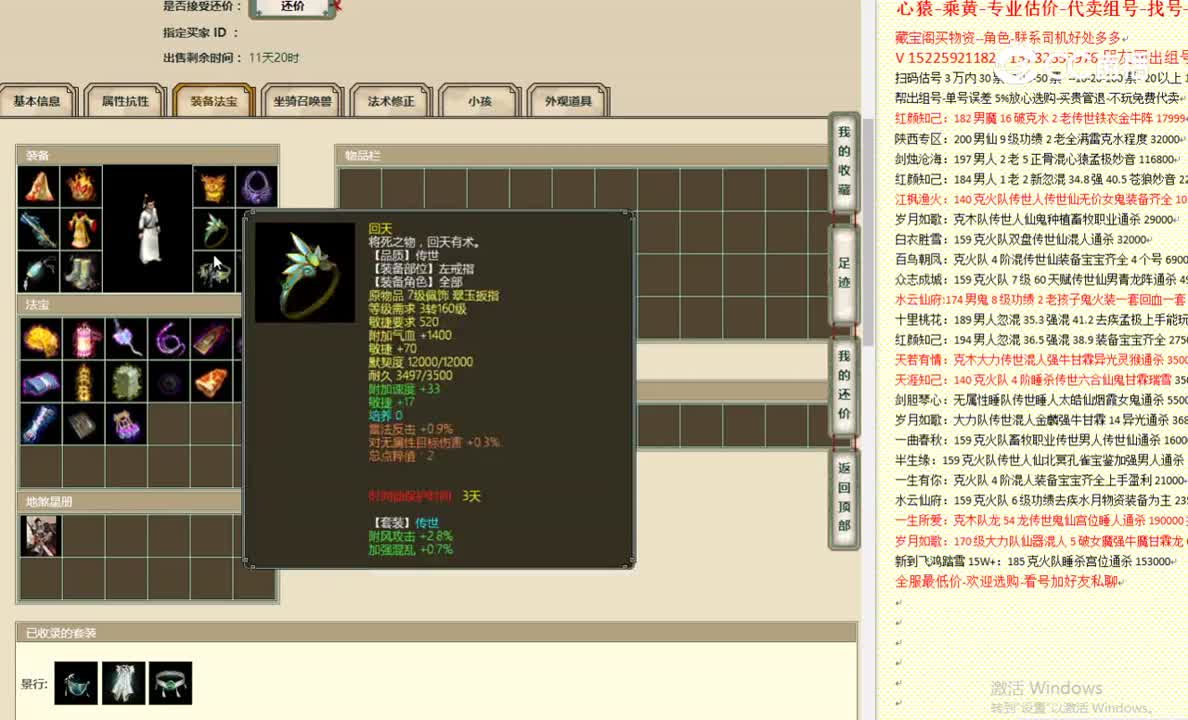 众志成城174男人8888