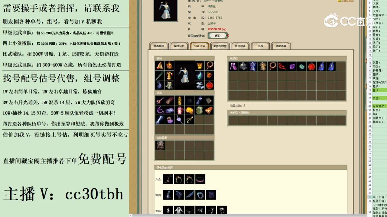 2023-08-12 11-35-34男人1