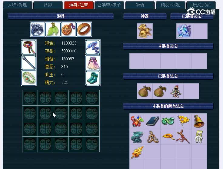 109将军444凌波城