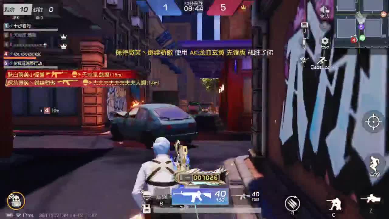 成年人情绪要稳定 第2段