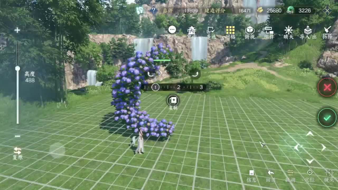 梦回启动... 第2段