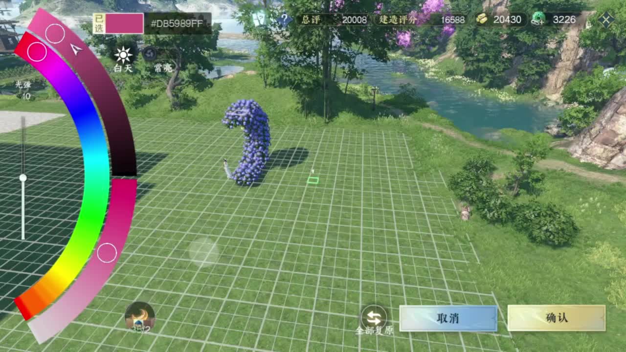 梦回启动... 第3段