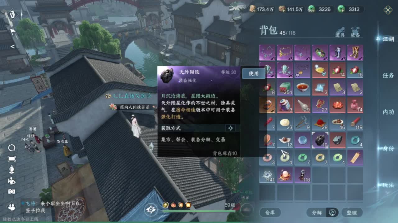 梦回启动... 第4段