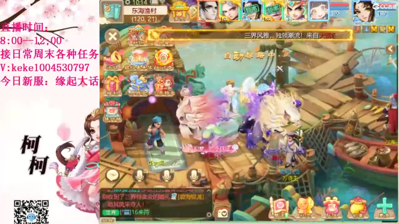 最费电主播~~ 第7段