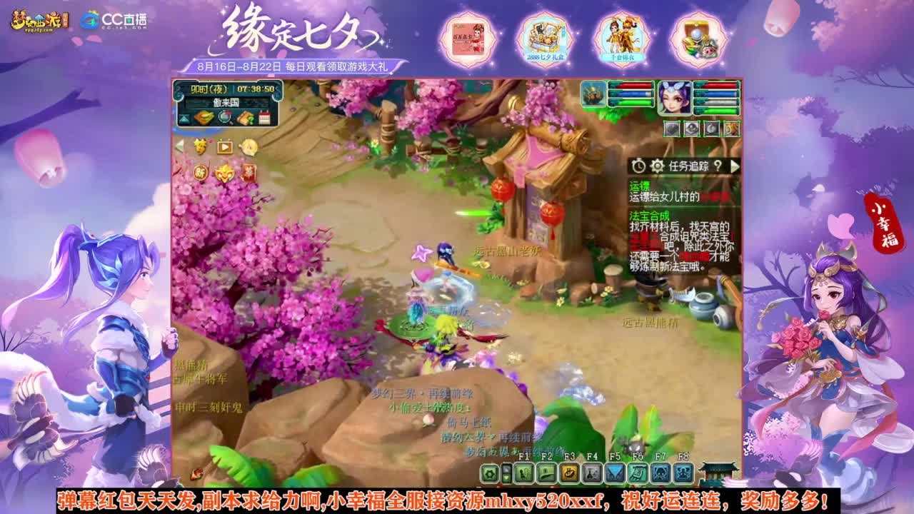 接资源❤专业安全效率 第1段