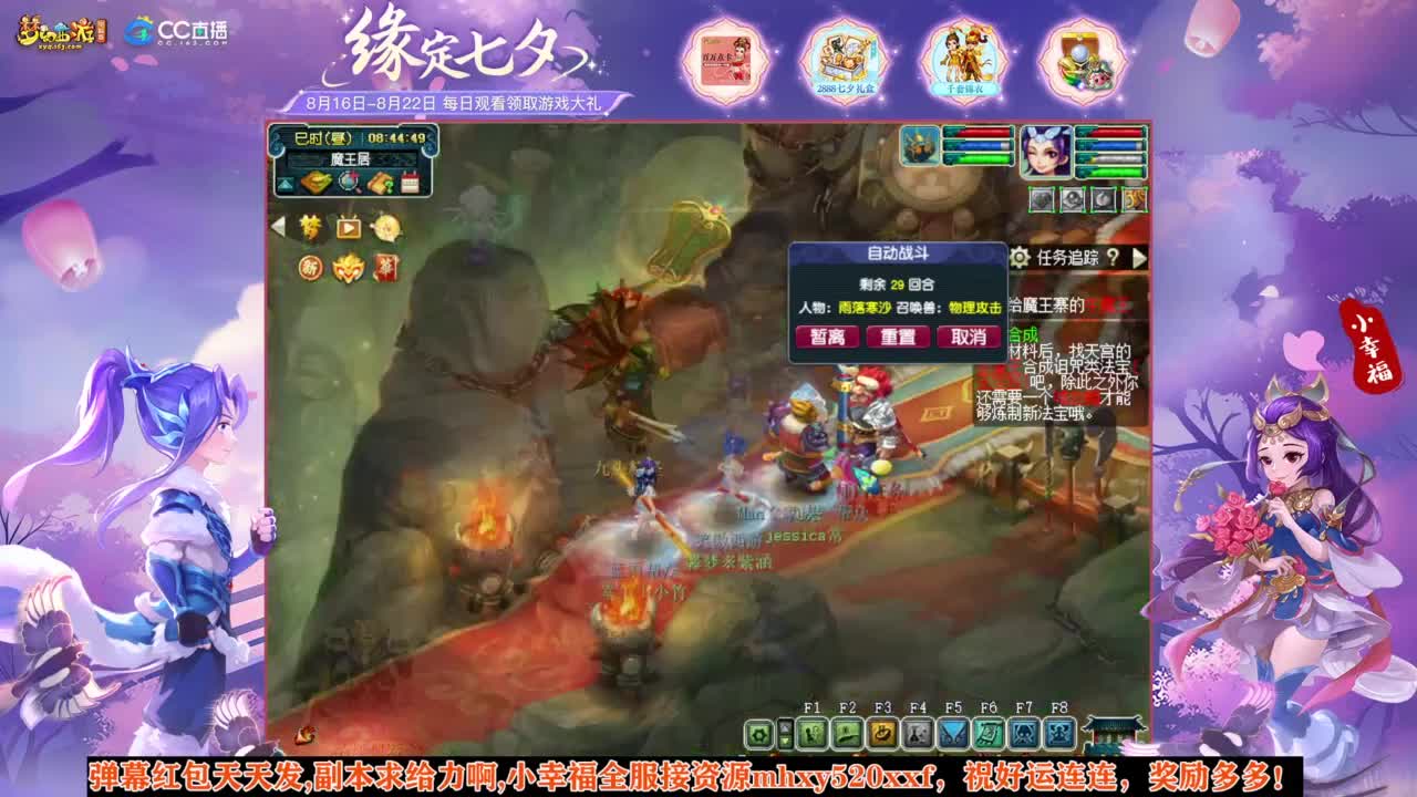 接资源❤专业安全效率 第3段