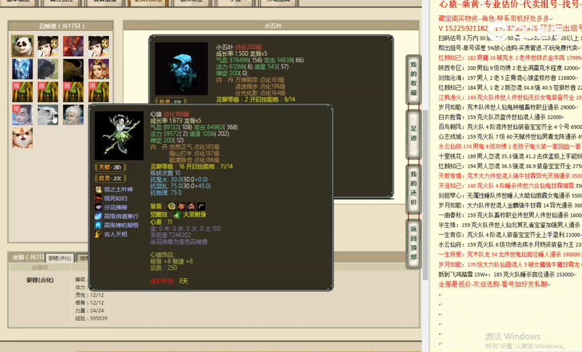 穿云破晓194男鬼88888