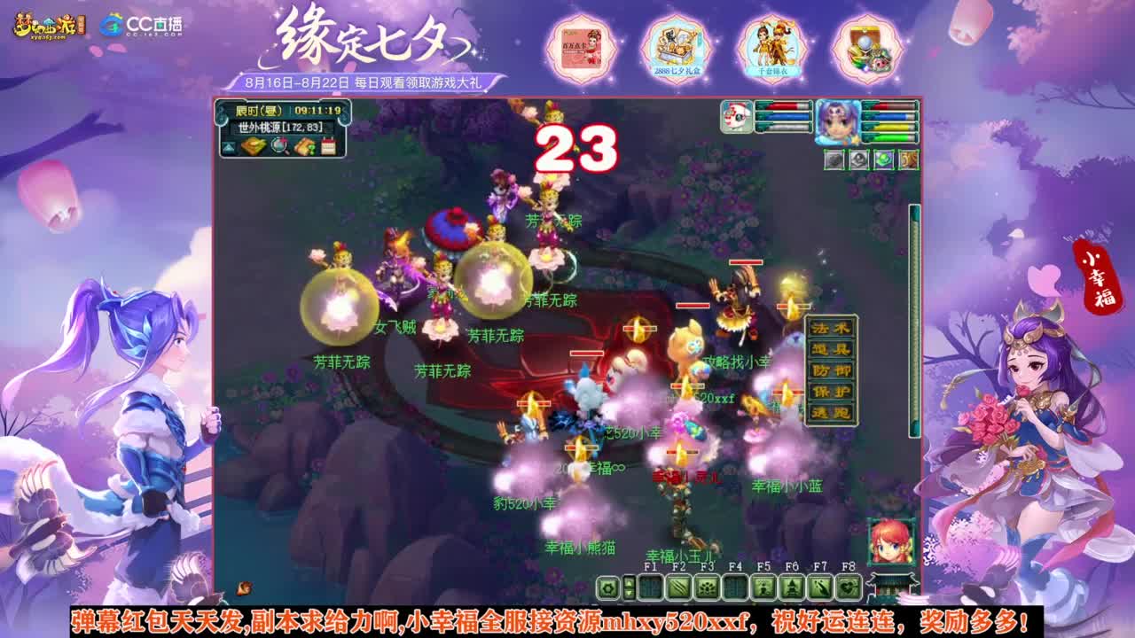 接资源❤专业安全效率 第4段