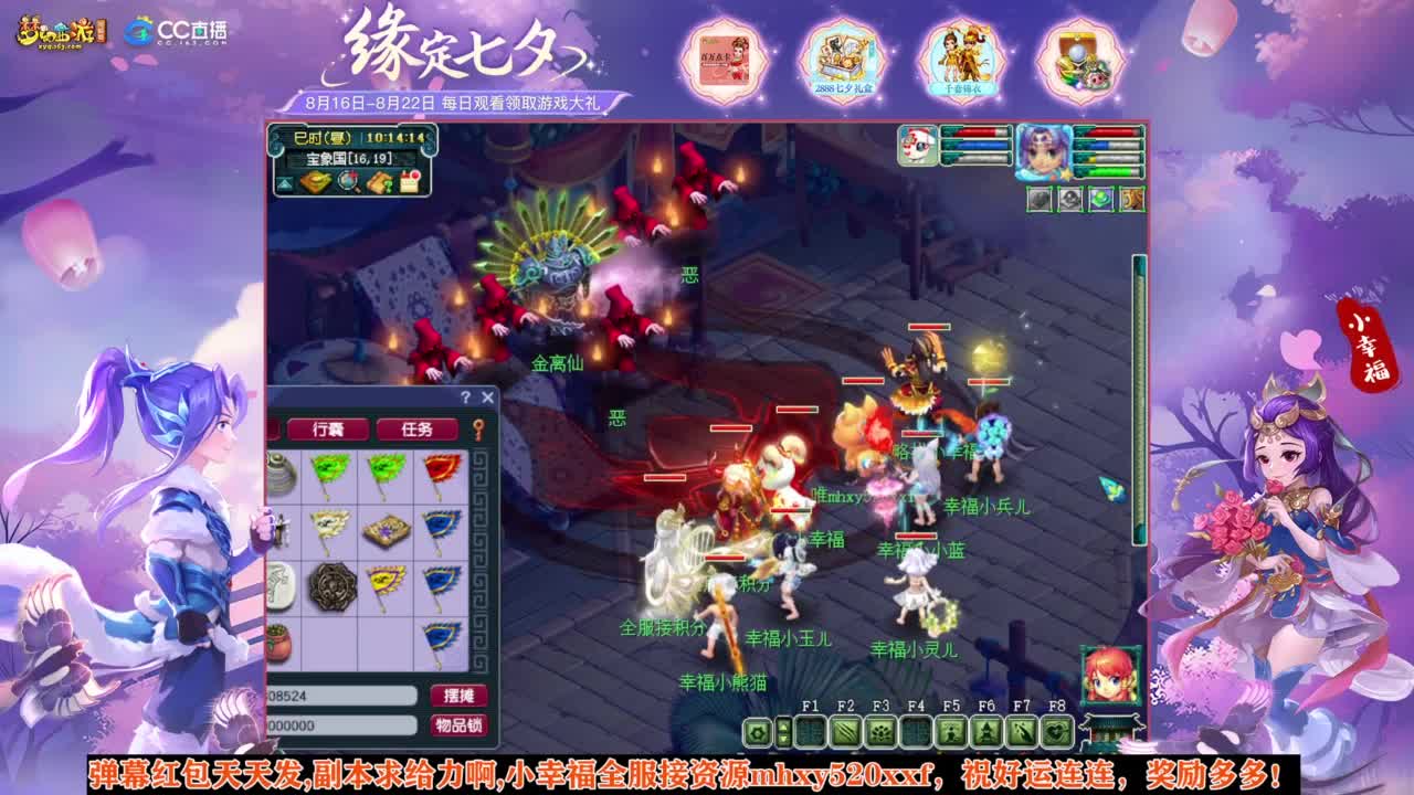 接资源❤专业安全效率 第6段