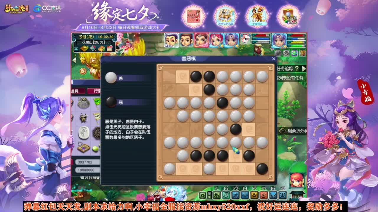 接资源❤专业安全效率 第7段