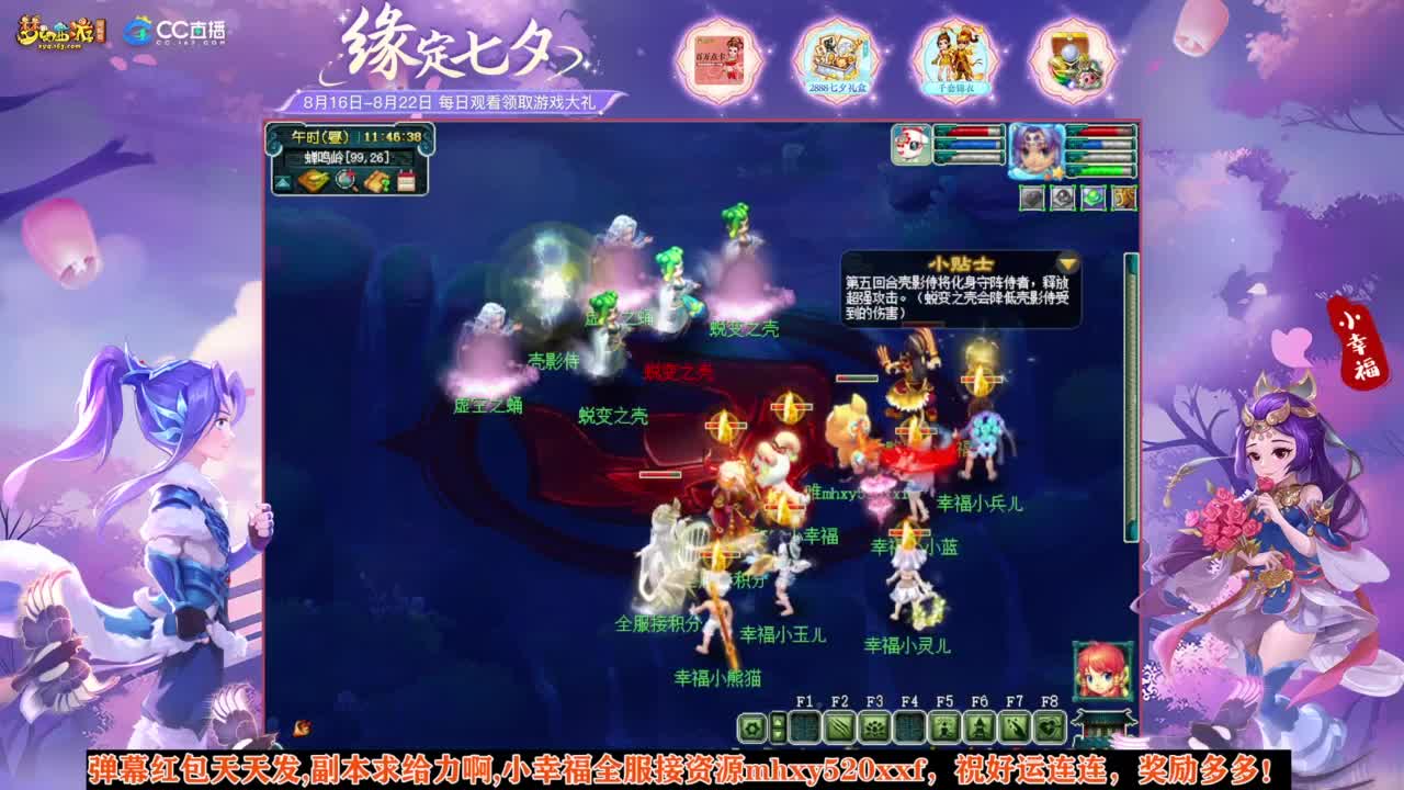 接资源❤专业安全效率 第9段