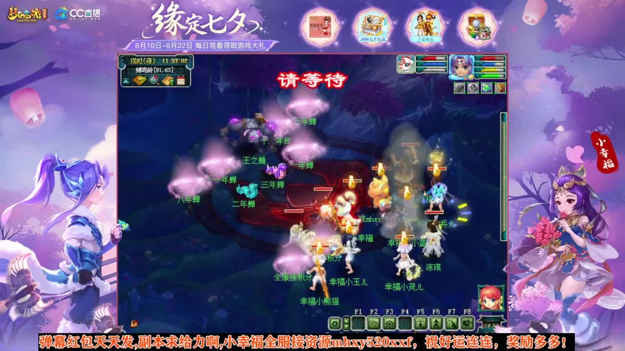 接资源❤专业安全效率 第10段