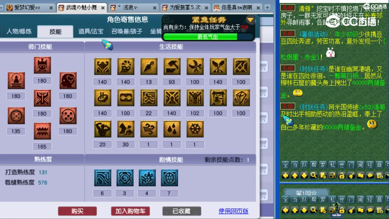 cc_capture_20230812130438