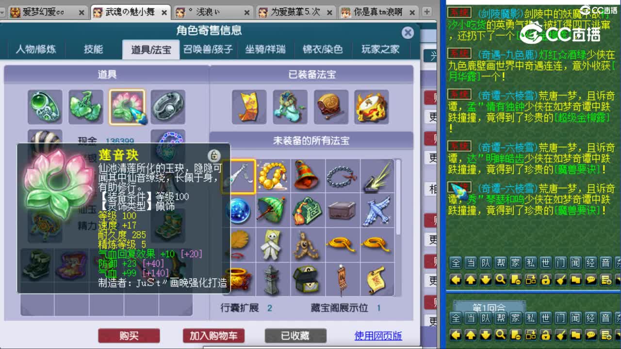 cc_capture_20230812131230