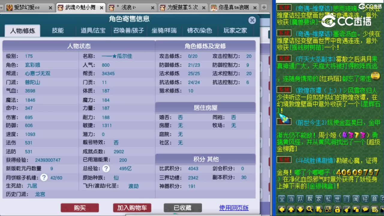 cc_capture_20230812131855