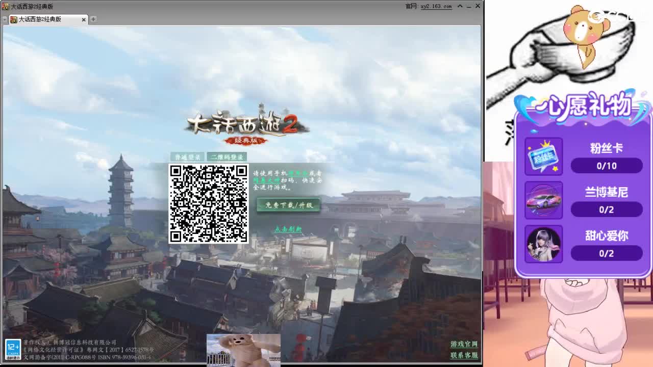 心之所向，便是阳光，无所畏惧，便是远方 第9段