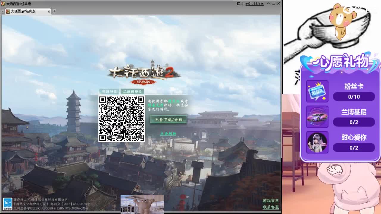 心之所向，便是阳光，无所畏惧，便是远方 第10段