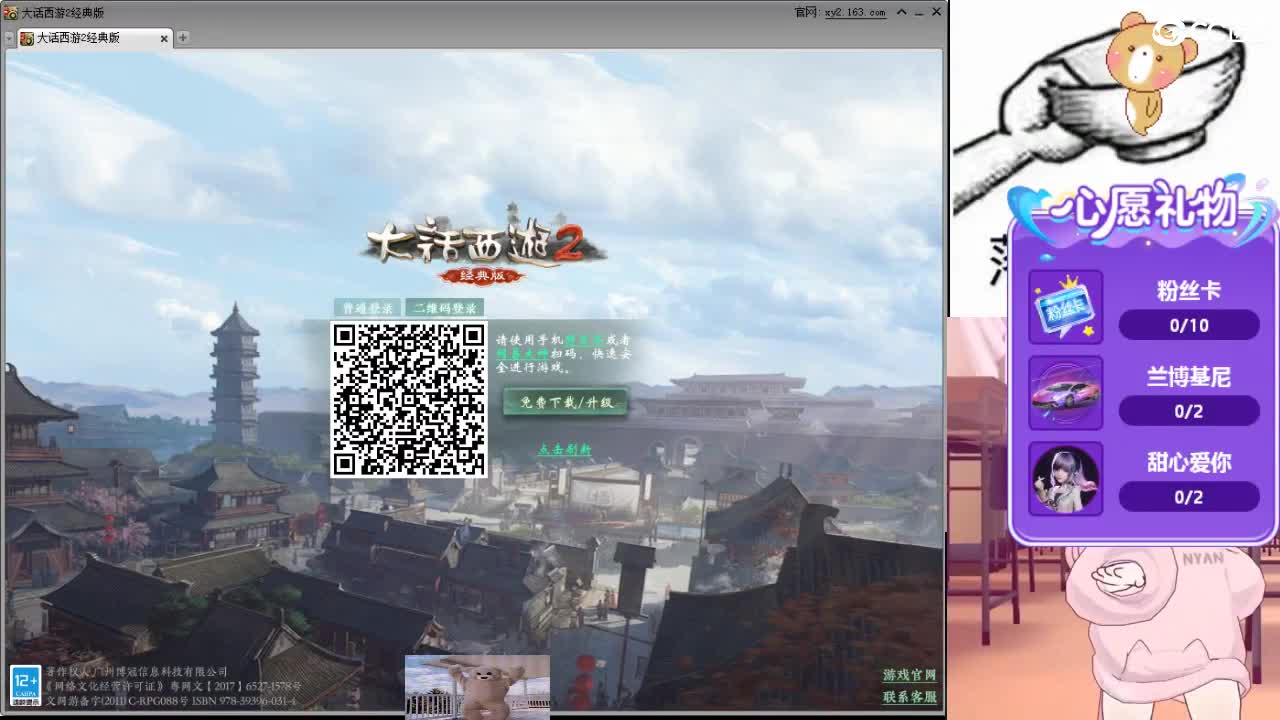 心之所向，便是阳光，无所畏惧，便是远方 第12段