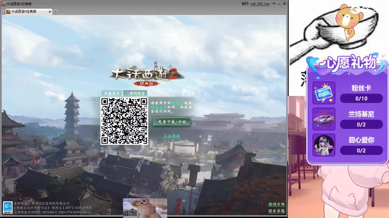 心之所向，便是阳光，无所畏惧，便是远方 第13段