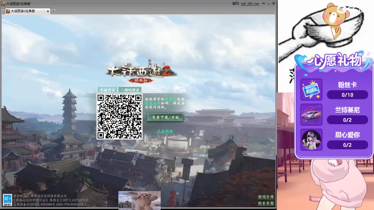 心之所向，便是阳光，无所畏惧，便是远方 第16段