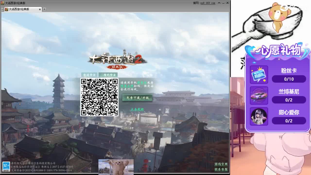 心之所向，便是阳光，无所畏惧，便是远方 第19段