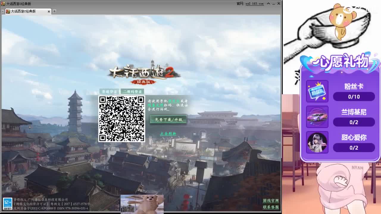 心之所向，便是阳光，无所畏惧，便是远方 第21段