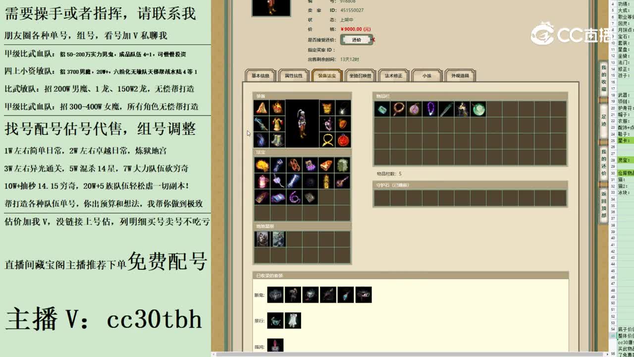 2023-08-12 13-57-51男人