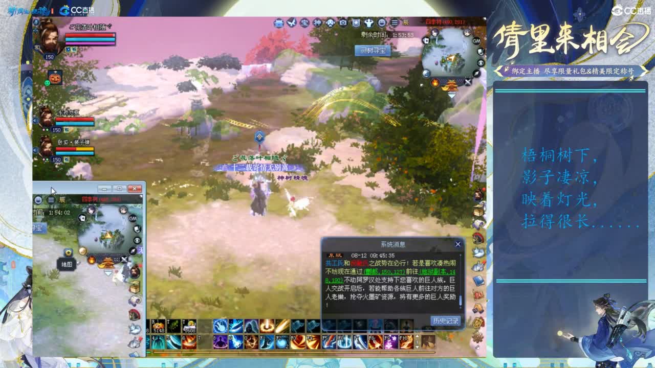 点点关注，一起爬树！！！ 第1段