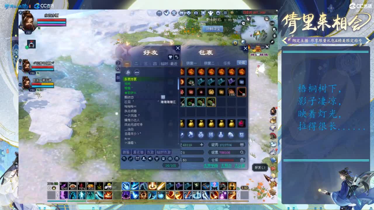 点点关注，一起爬树！！！ 第5段