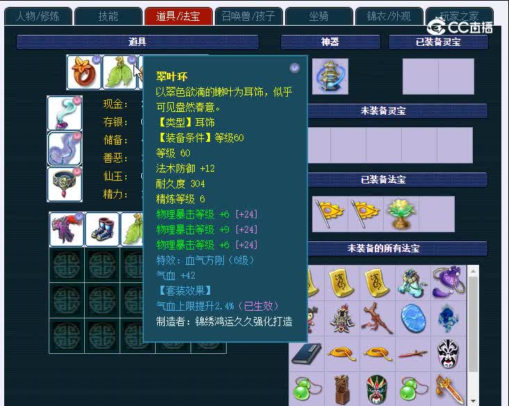 69千里之外703花果山