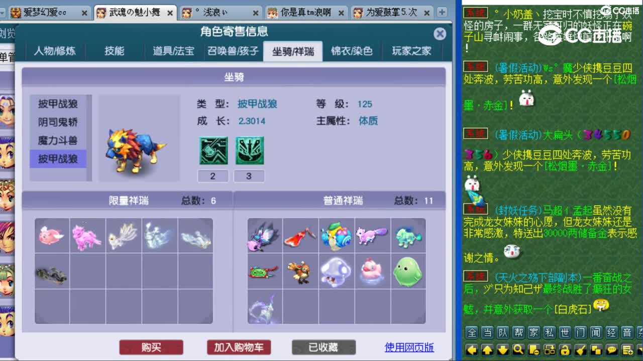 cc_capture_20230812140316