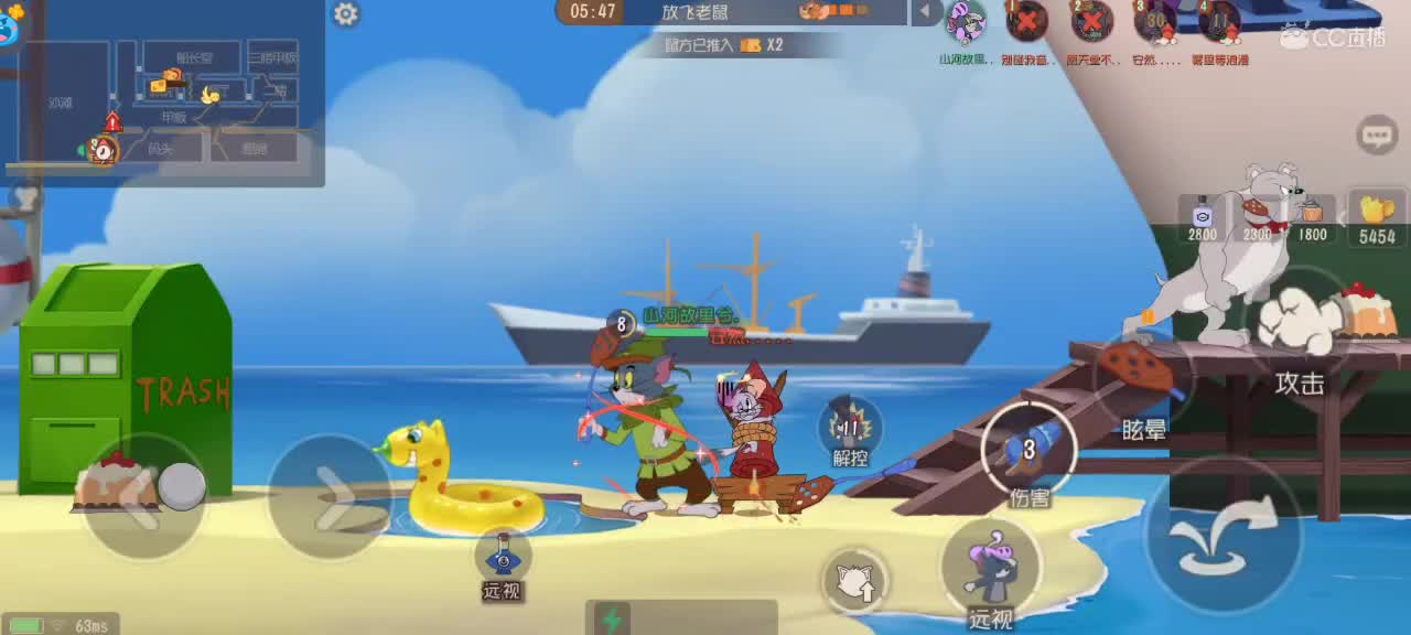 来个猫单，猫鼠天梯 第2段