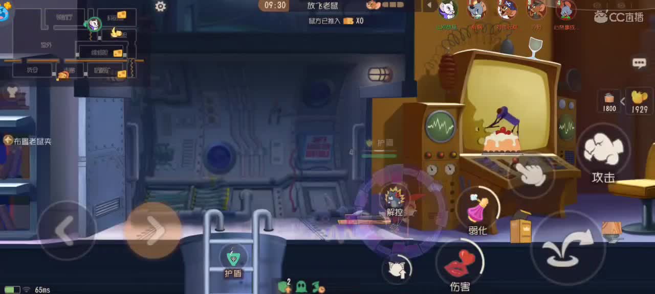来个猫单，猫鼠天梯 第4段