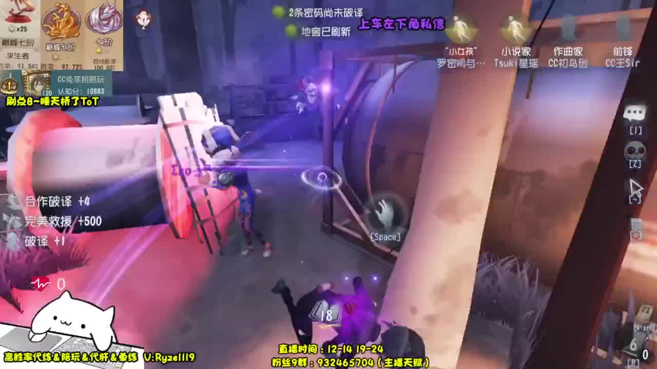 【宇宙最强排位带飞】 第1段