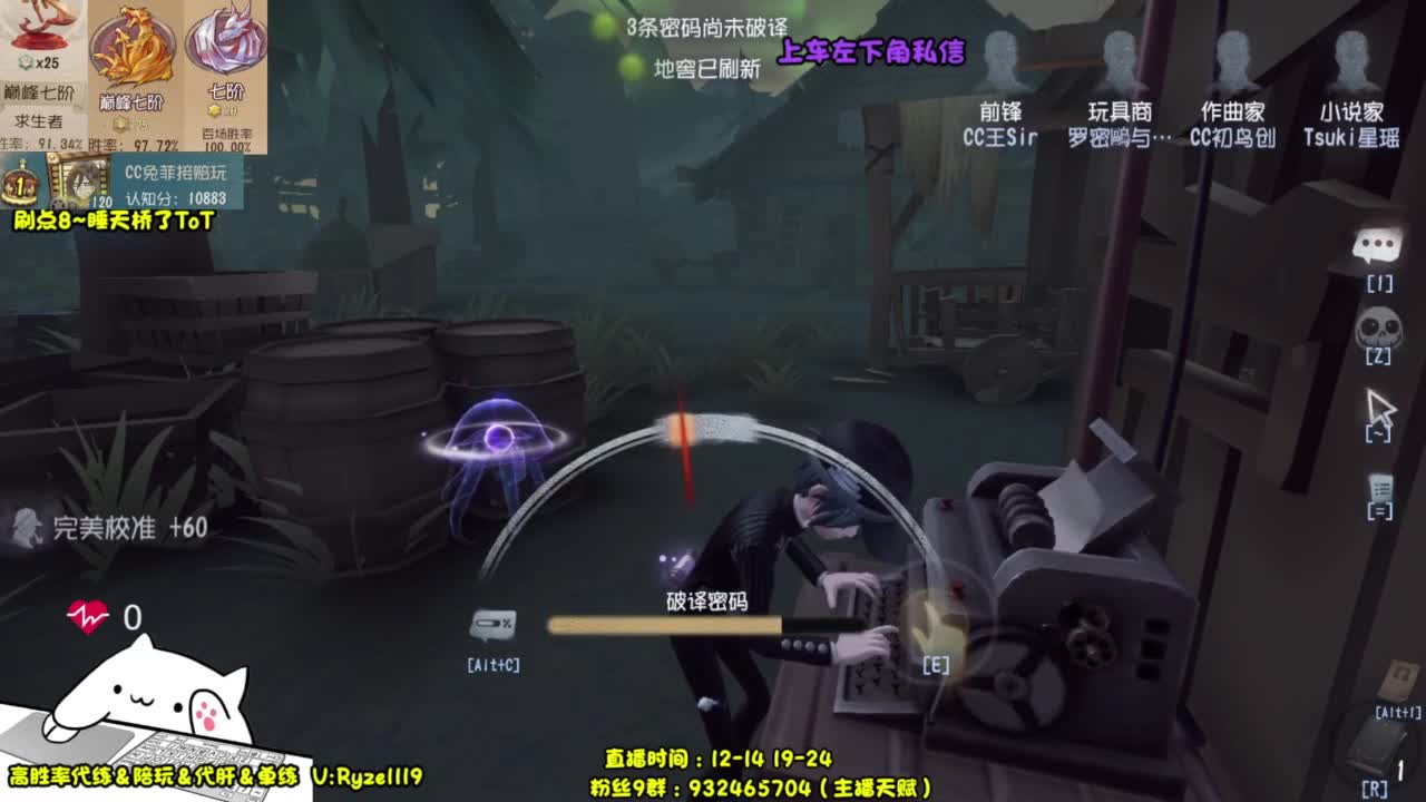【宇宙最强排位带飞】 第2段