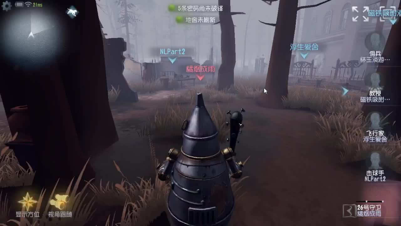 懒兮兮的我 第4段