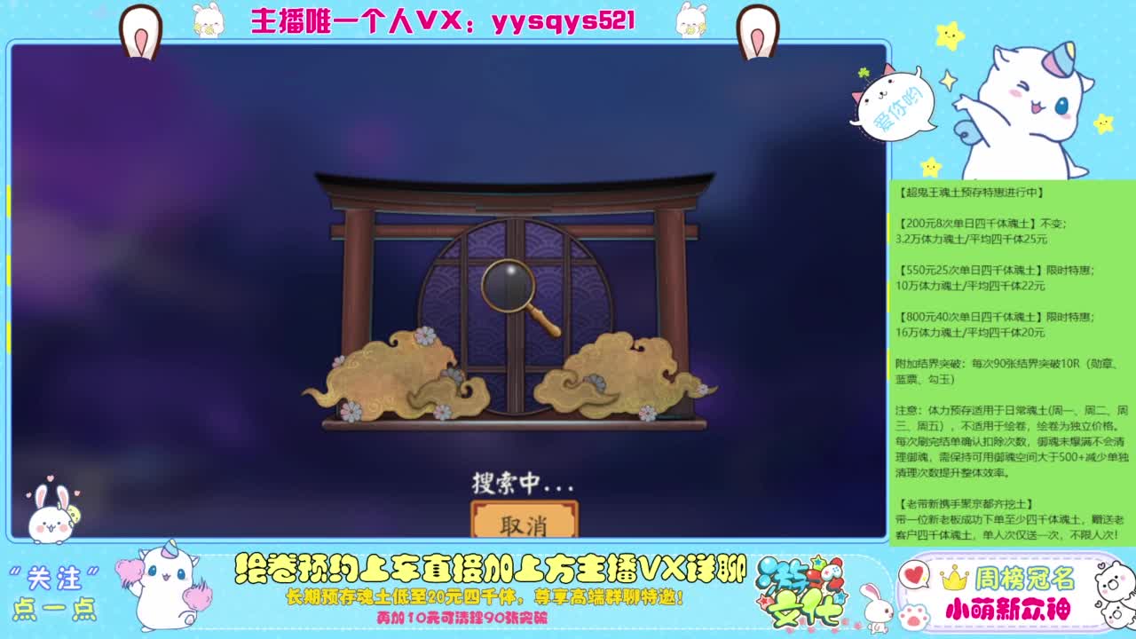 接私人定制，托管魂土崽战超鬼王 第1段