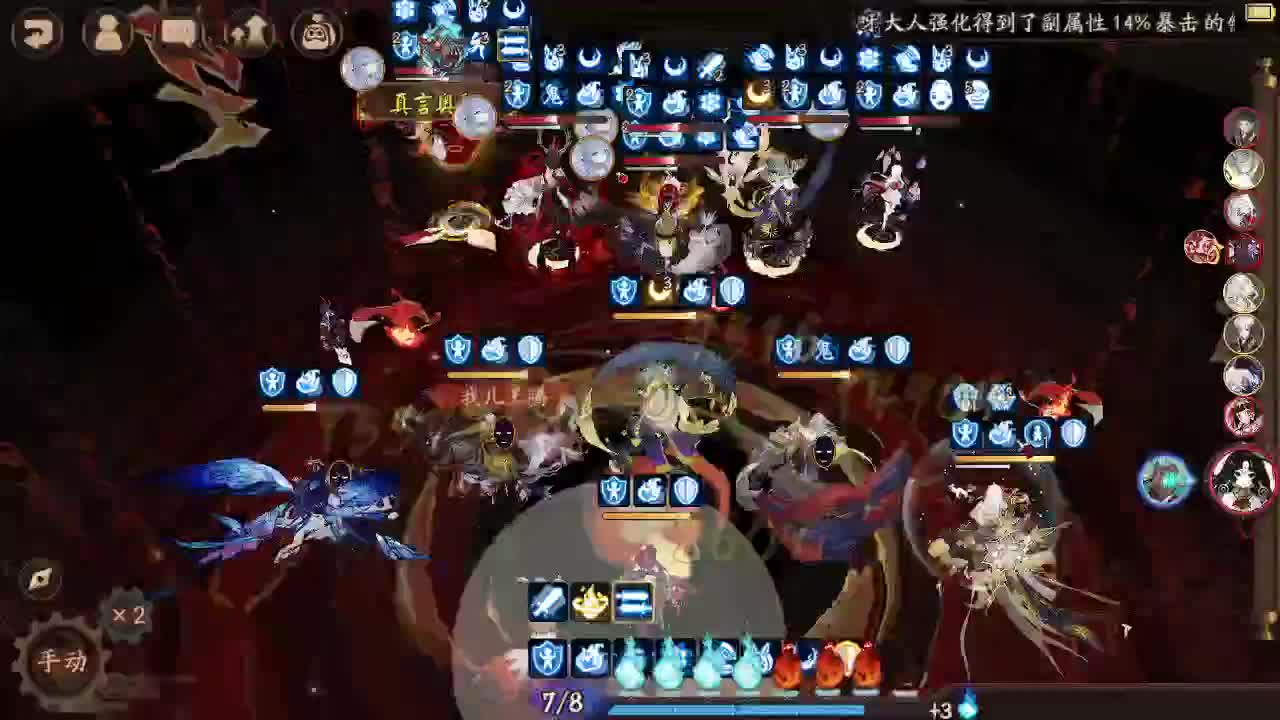 ban须消耗流斗技 第1段