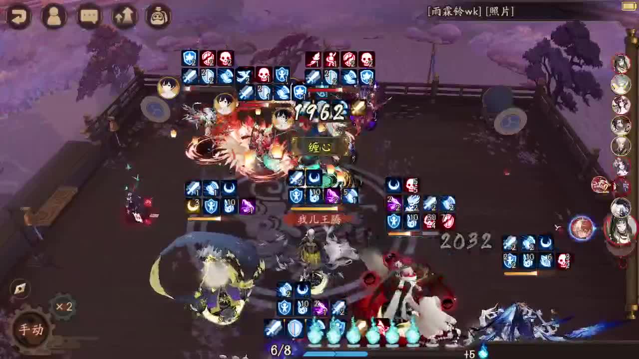 ban须消耗流斗技 第2段