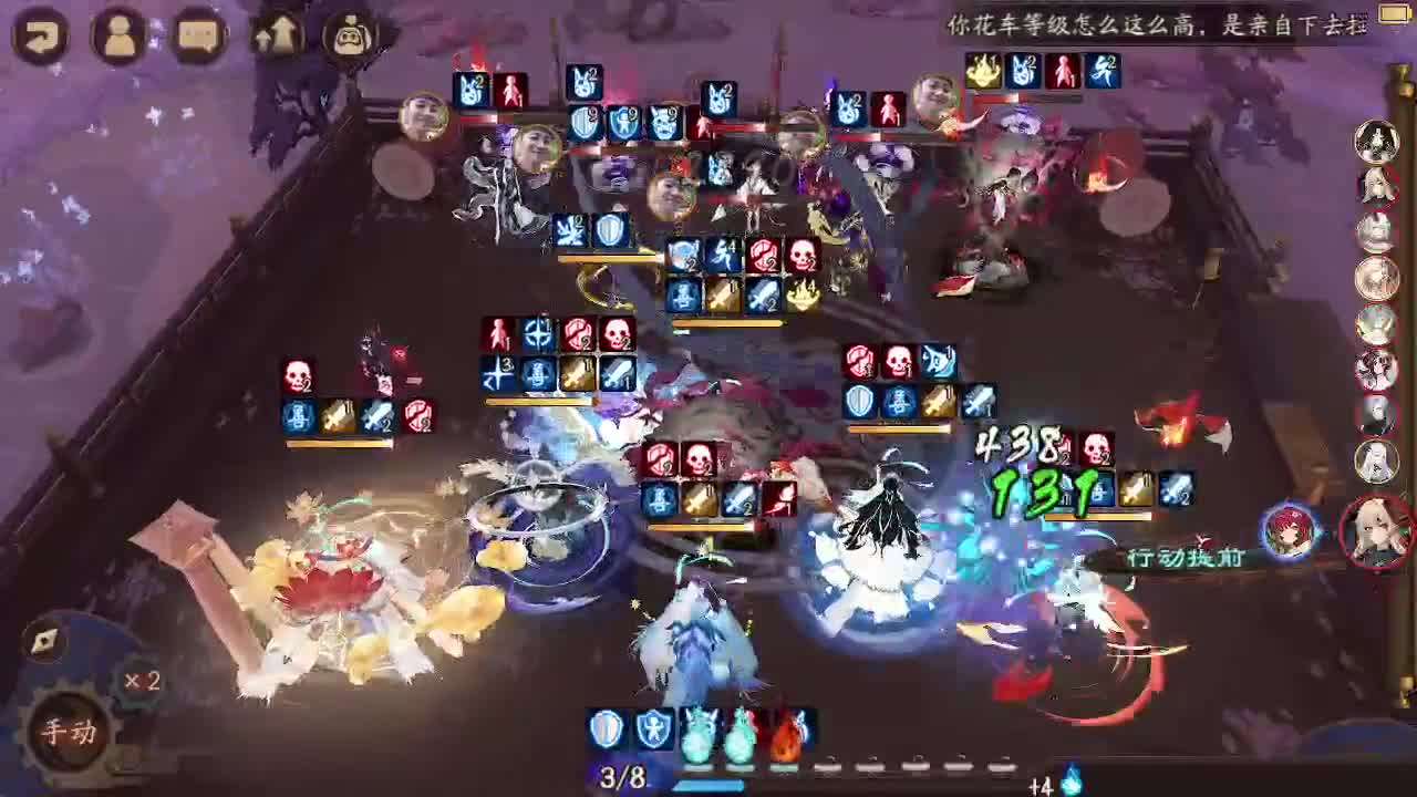 ban须消耗流斗技 第3段