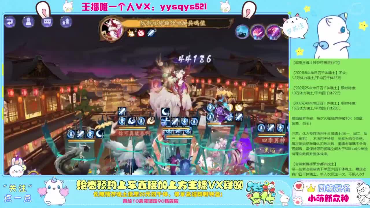 接私人定制，托管魂土崽战超鬼王 第3段