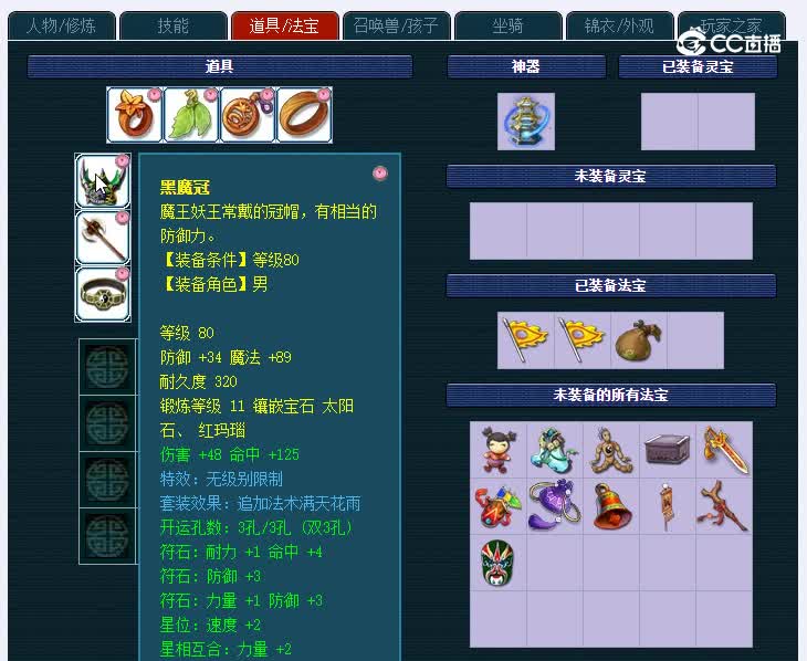 69五道口320狮驼岭