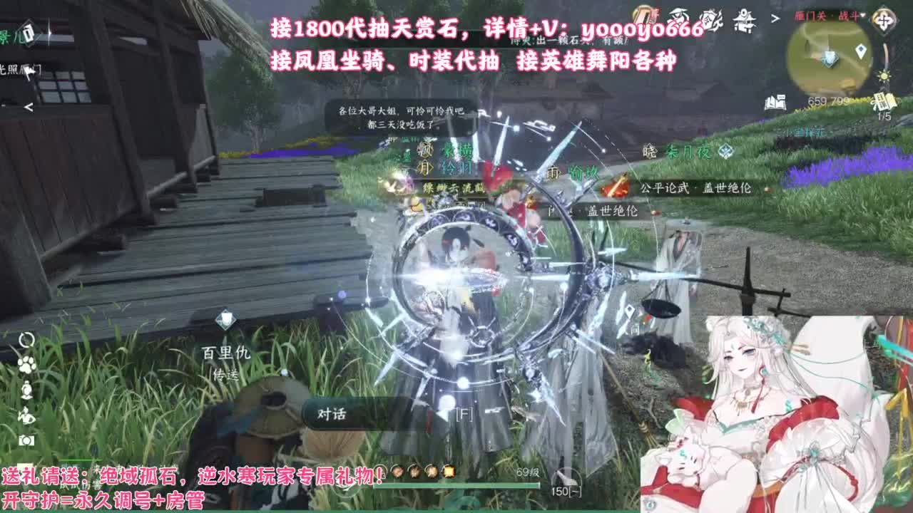 【声优】最动听的旋律，要弹给最心爱的人听 第5段