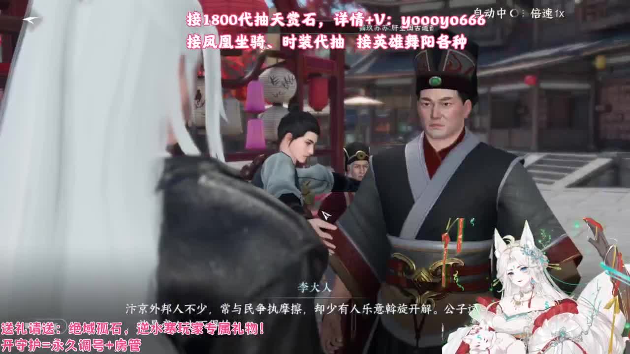 【声优】最动听的旋律，要弹给最心爱的人听 第7段