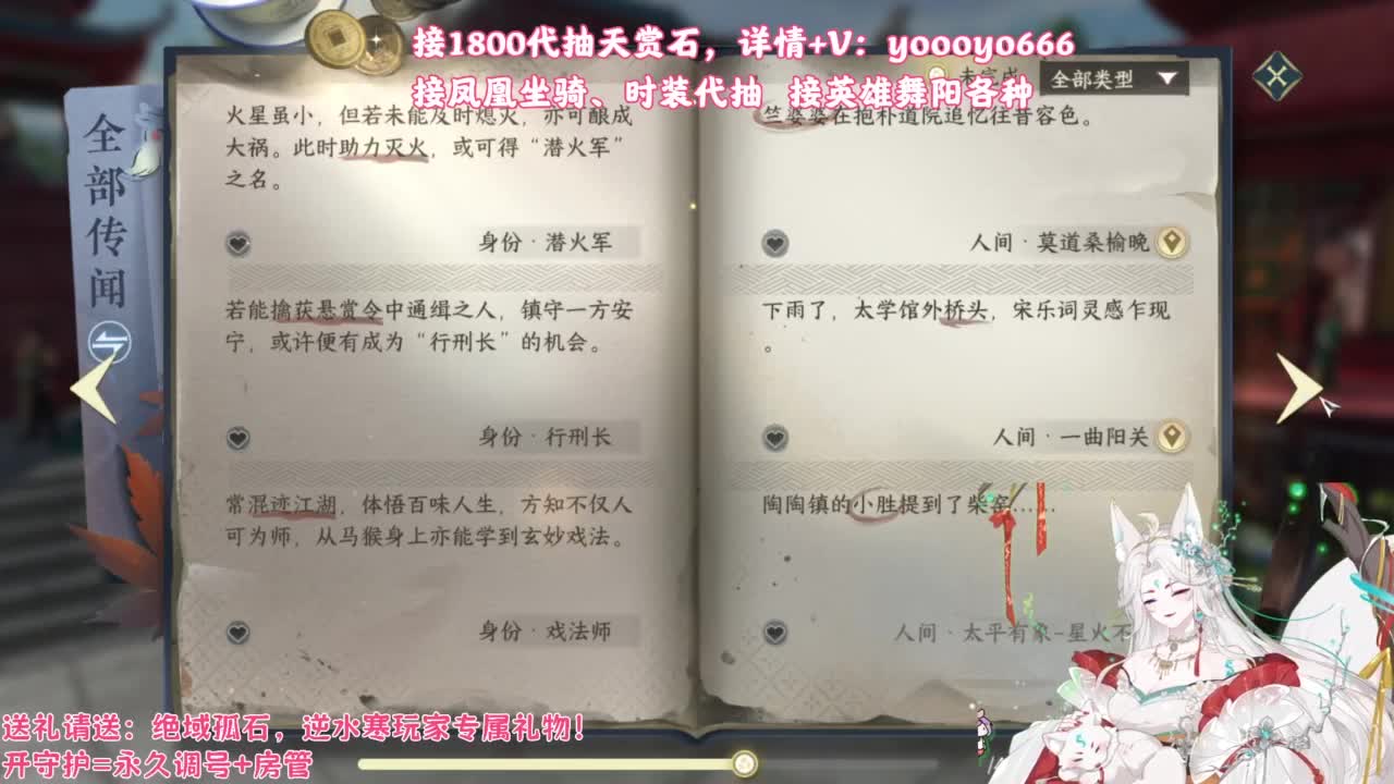 【声优】最动听的旋律，要弹给最心爱的人听 第8段