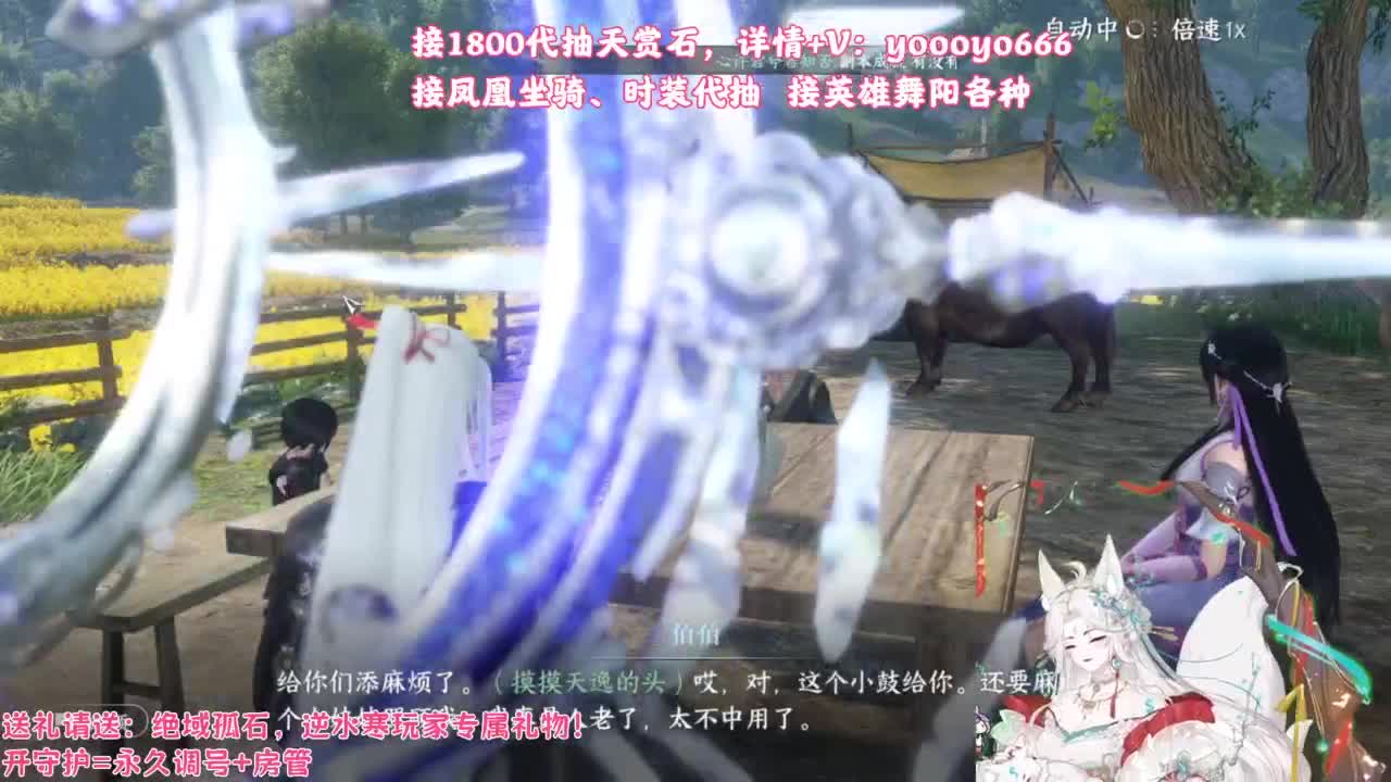 【声优】最动听的旋律，要弹给最心爱的人听 第9段