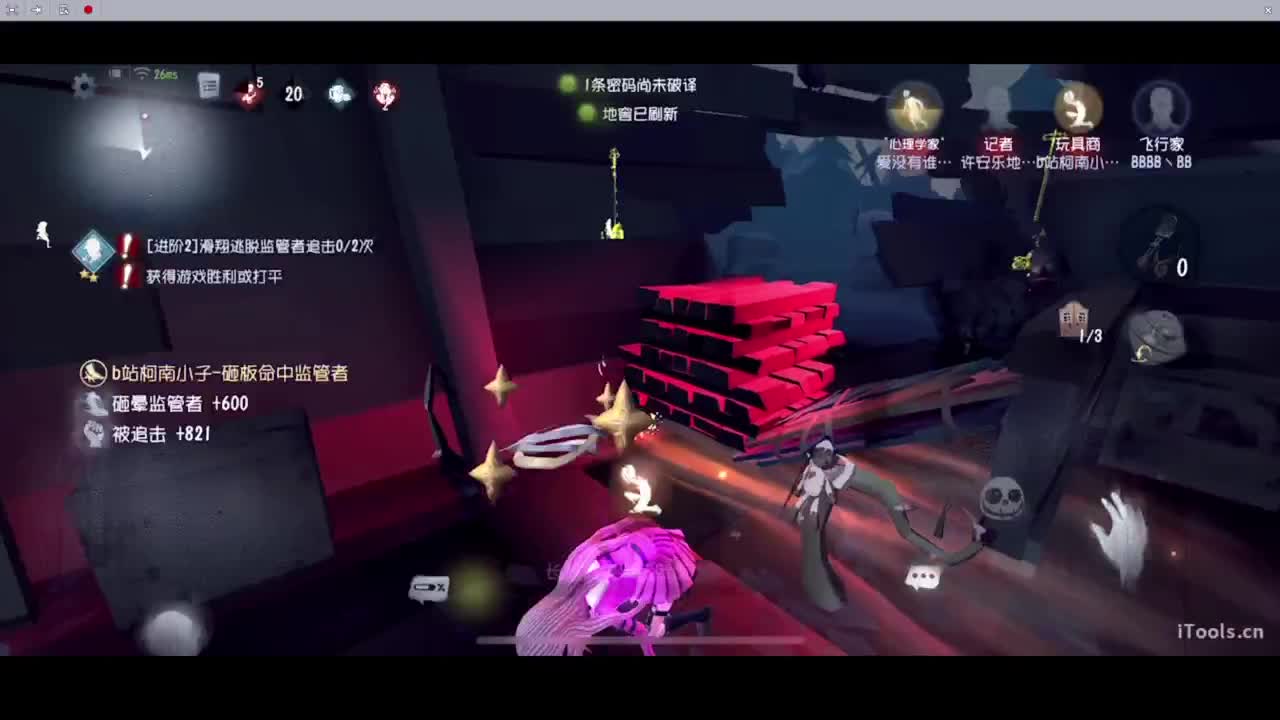 不喜欢我的甜妹音嘛 第1段